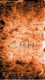 朱子全书 20 PDF电子版封面 (宋)朱熹撰