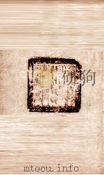 东坡集  卷47-48（ PDF版）