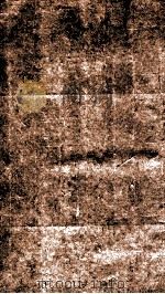 辽海丛书  第1集  松漠记闻  上、下     PDF电子版封面    金毓绂辑 