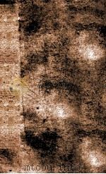 文渊楼丛书 文选笔记 3 PDF电子版封面 宋星五等辑