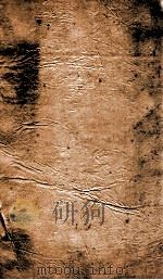 曾文正公全集  21（ PDF版）