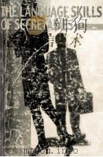 秘书语言艺术   1999  PDF电子版封面  7544018830  老黄牛著 