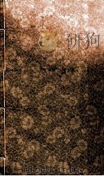 爱薛史事年记 PDF电子版封面 羽离子撰