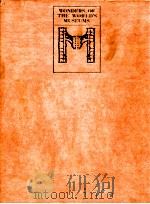 罗浮博物馆 法国文化光荣的传统 1982 PDF电子版封面 堀米庸三编辑