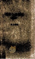话本小说概论 上 1980 PDF电子版封面 10018·437 胡士莹著