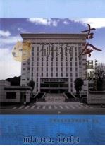 古今温塘 PDF电子版封面 东莞市东城区温塘居委会主编