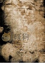 四部备要经部  二十四史  8  北斋书（ PDF版）