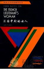 法国中尉的女人 福尔斯 1998 PDF电子版封面 7506233452 H.斯皮尔(Hilda Spear)著