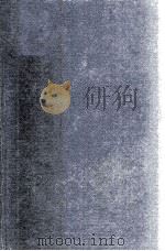 近代中国史料丛刊分类选辑 甲集 奏议、奏疏、疏稿类 茹经堂奏疏 PDF电子版封面 唐文治著