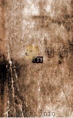 反杜林论   1947  PDF电子版封面    （德）恩格斯著；吴理屏译 