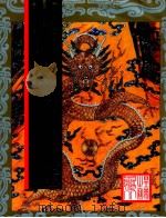 中国历代帝王名臣像真迹 1996 PDF电子版封面 7531008114 河北美术出版社选编
