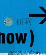 第二届广州三年展 别样:一个特殊的现代化实验空间 中英文本 PDF电子版封面 王璜生,侯瀚如,汉斯·尤利斯·奥布里斯特主编;广东美术馆编