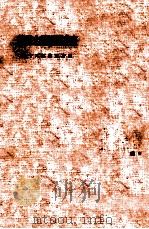 太戈尔短篇小说集 1924 PDF电子版封面 (印)太戈尔著;东方杂志社编