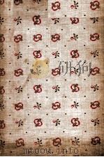 世界教化进行论   1915  PDF电子版封面    （美）丁尼著；（英）莫安仁·戴师铎译述 