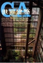 世界建筑 NO.4 1983 PDF电子版封面 陈桂英