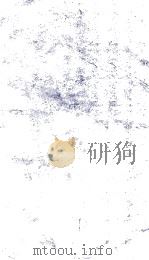 随园诗话  卷9-10（ PDF版）