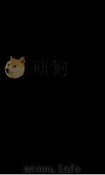 加批王凤洲袁了凡先生纲鉴合纂 卷28-33 1915 PDF电子版封面 王凤洲,袁了凡著
