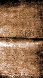 隶篇  第1（ PDF版）