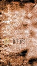 五代史 卷52-58 1872 PDF电子版封面 徐无党注