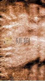 五代史  卷44-51   1872  PDF电子版封面    徐无党注 