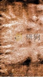 五代史 卷65-74 1872 PDF电子版封面 徐无党注