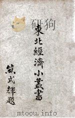 水泥（1947 PDF版）