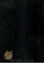 二十四史 宋史 14 1997 PDF电子版封面 7101016758 (元)脱脱等撰