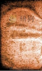 职方典  第874-880卷（ PDF版）
