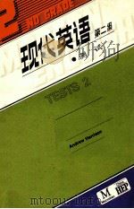 现代英语教学参考书 第二级 1986 PDF电子版封面 9010.0295 (英)戈德史密斯(Goldsmith,P.)编著
