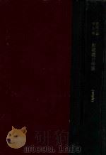 奉天省民国七年财政统计年鉴 1921 PDF电子版封面