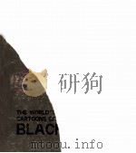 世界黑色幽默画 1996 PDF电子版封面 7539405929 缪印堂等选编