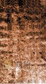 文学典  第156-161卷（ PDF版）