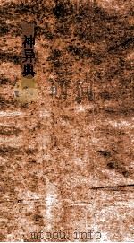 艺术典  第712-715卷（ PDF版）