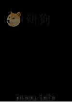 中国古代书画图目 13 1996 PDF电子版封面 7501008914 中国古代书画鉴定组编