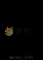中国古代书画图目 15 1997 PDF电子版封面 7501009430 中国古代书画鉴定组编