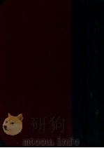 整风文献  订正本   1948  PDF电子版封面    解放社编 