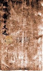 国际每日文选（ PDF版）