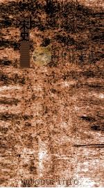宋史  1  列传  宋史  卷392-396（ PDF版）