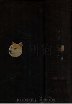 法制经济通论   1917  PDF电子版封面    （日）户水宽人等原著；何燏时，汪兆铭译述 