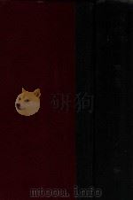 中华六法全书 海陆军法规 PDF电子版封面 法政学社