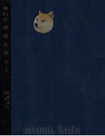 法律进化论 第1册 1929 PDF电子版封面 (日)穗积陈重著;黄尊三译