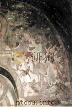 中国石窟  克孜尔石窟  2   1989  PDF电子版封面  7501007756  新疆维吾尔自治区文物管理委员会，拜城县克孜尔千佛洞文物保管所 