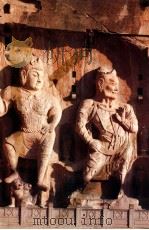 中国石窟  龙门石窟  2  画册   1992  PDF电子版封面  7501003068  龙门文物保管所，北京大学考古系编 