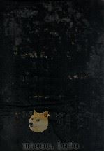 中华民国十三年第十次民事统计年报 1924 PDF电子版封面 司法部总务厅第五科编