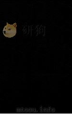 民法原论 1913 PDF电子版封面 富井政章著陈海超,陈海瀛译