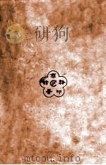 民事证据论  下   1920  PDF电子版封面    （日）松冈义正著；张知本译述 