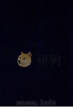 中国近现代名家画集 吴昌硕 1996 PDF电子版封面 7530506080 吴昌硕绘