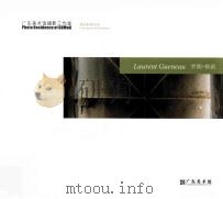 现代影像丛书 罗朗·格诺 PDF电子版封面 王璜生主编;刘端玲,林薇编辑