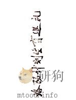 洛阳计划生育巡礼（ PDF版）