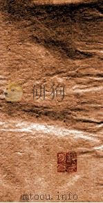 三朝北盟会编 (58-123卷)13 PDF电子版封面